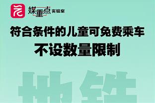 雄鹿主帅：活塞有很多有天赋的球员 战绩不能完全反映他们的实力